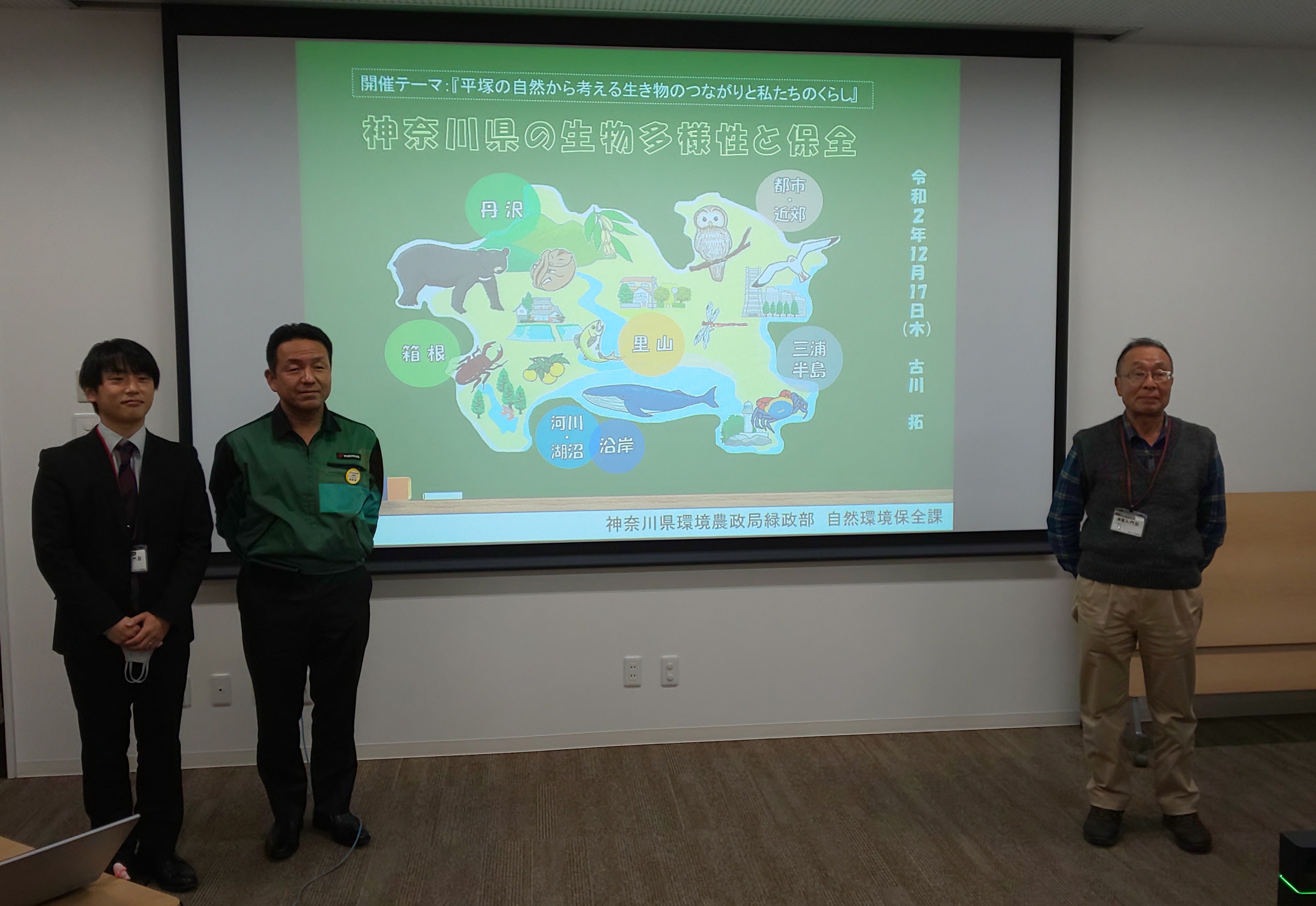 平塚製造所長 写真
